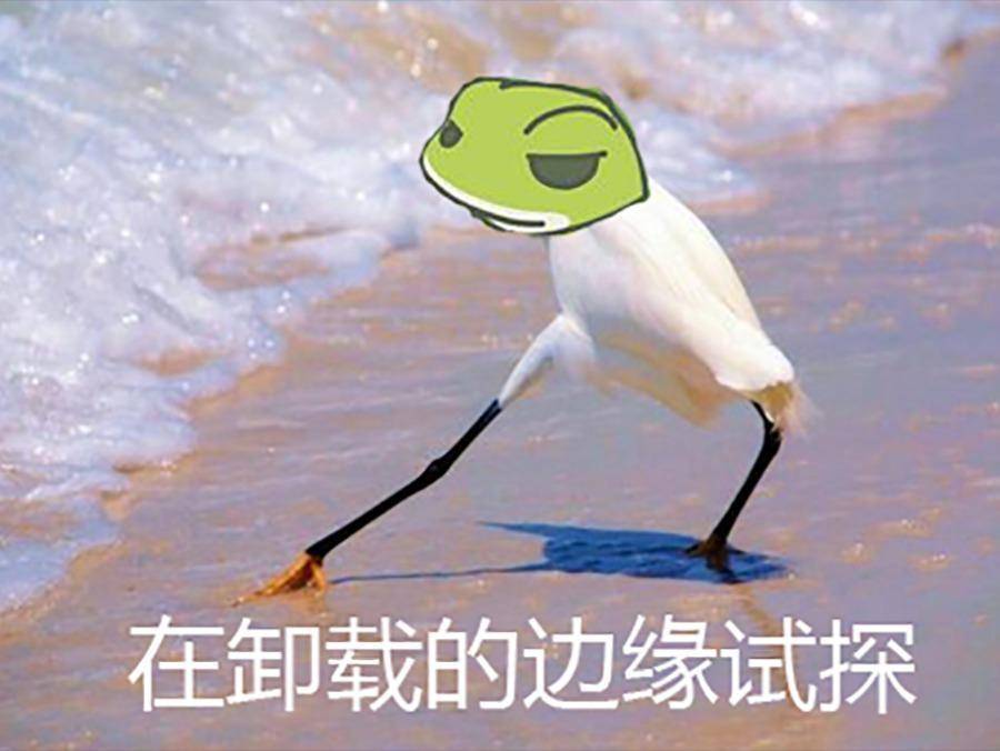 已经有人在卸载《旅行青蛙》的边缘试探了
