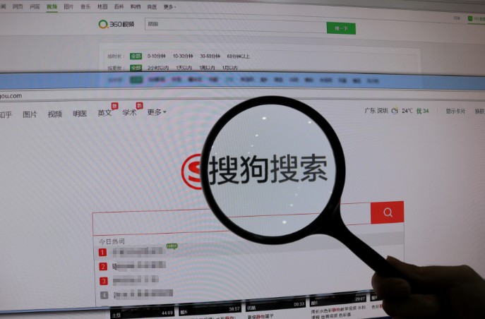 搜狗AI发展以语言为核心_行业观察_电商之家