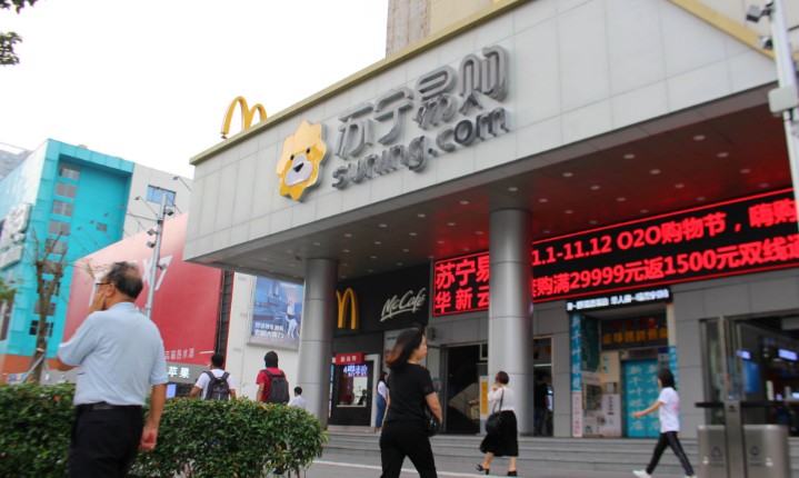 企业纷纷寻求转型 线上线下融合促实体零售回暖_零售_电商之家