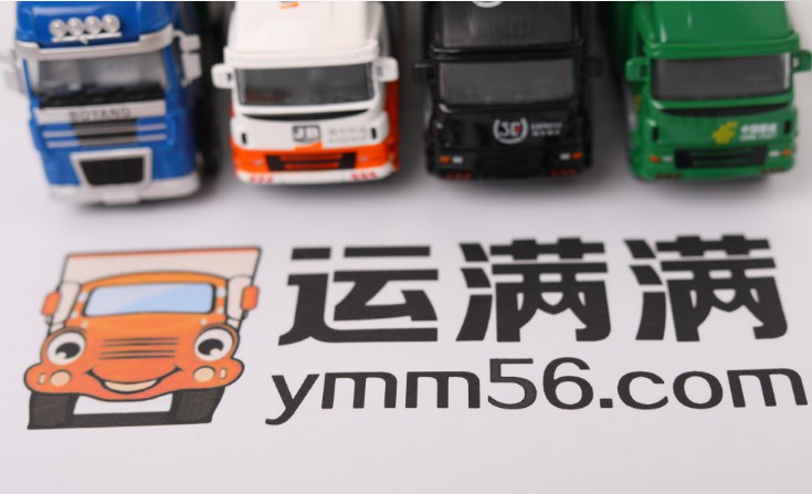 新零售带动城配需求 智慧运力市场将迎来爆发_B2B_电商之家