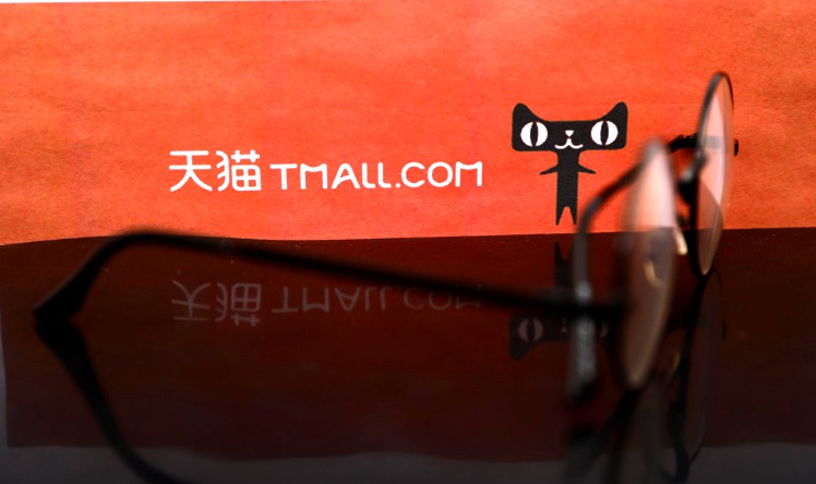 天猫店铺转让有技巧，这几点一定要弄清楚_运营_电商之家