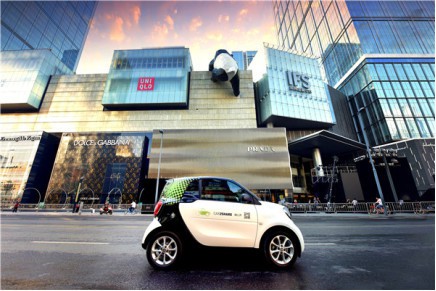 即行car2go/Car2Share随心开优惠力度大，共享汽车助力春节出行_O2O_电商之家