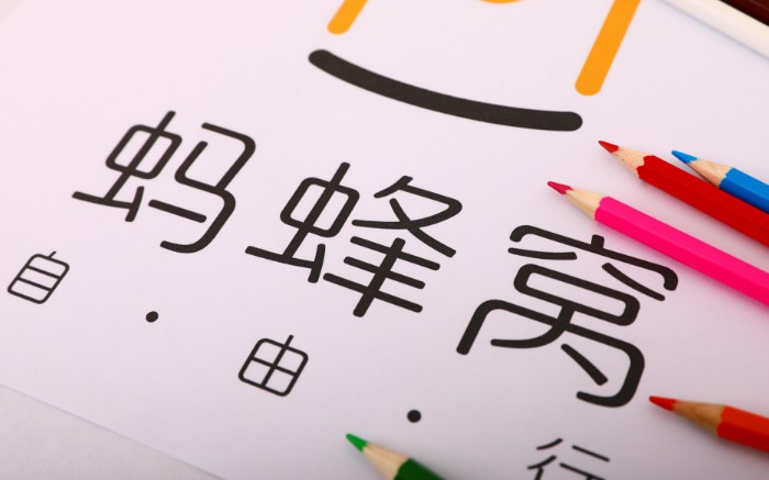 蚂蜂窝旅行网更名为“马蜂窝旅游网”_O2O_电商之家