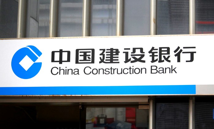 银行春节优惠多 警惕“打折”变“打劫”_金融_电商之家
