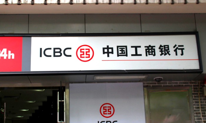 小微支行热度消退 银行加速智能化转型_金融_电商之家