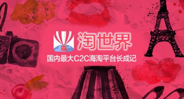 2017年跨境电商大盘点：行业十大事件_跨境电商_电商之家