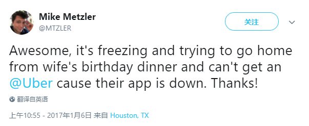 美国多地Uber服务宕机 司机乘客纷纷吐槽_O2O_电商之家