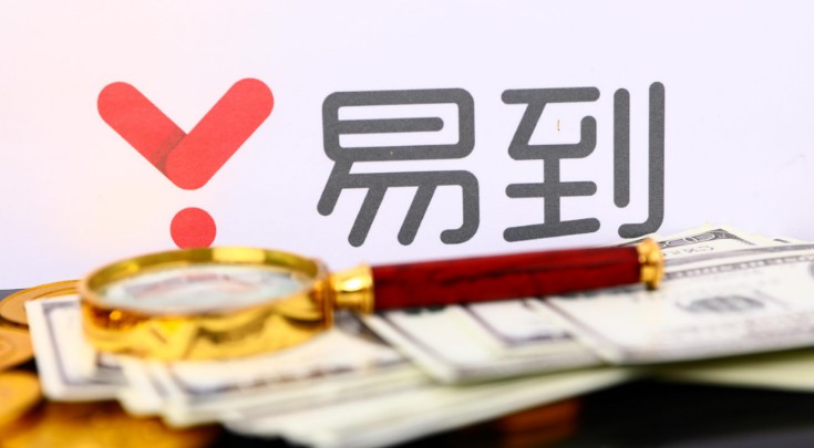 易到切入春节旅游市场 启动春节旅游出行保障计划_O2O_电商之家
