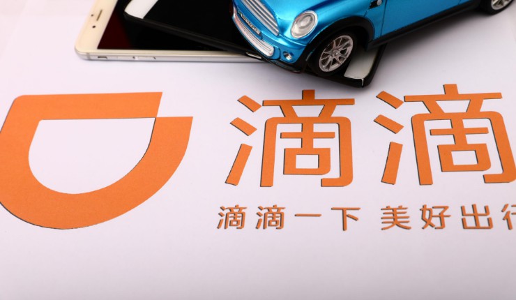 放乘客鸽子现象频繁 上海交通执法部门约谈滴滴_O2O_电商之家