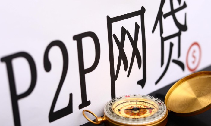 网贷监管层层收紧 “羊毛党”模式现更迭_金融_电商之家