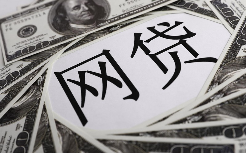 网贷平台贷款余额，升了还是降了？_金融_电商之家