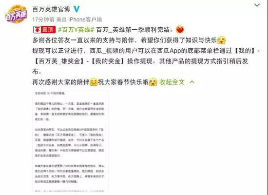 广电总局加强管制网络视听直播答题活动_行业观察_电商之家