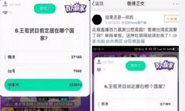 直播答题从火爆到冷清的两个月_行业观察_电商之家