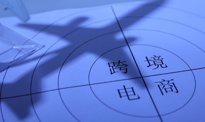 国内首个跨境电商智能机器人库“智能一号”宣告建成_跨境电商_电商之家