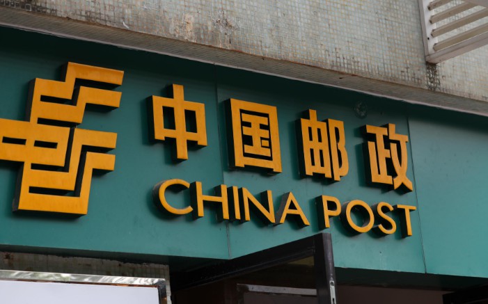 江苏省开展邮政服务质量专项整治活动_政策_电商之家