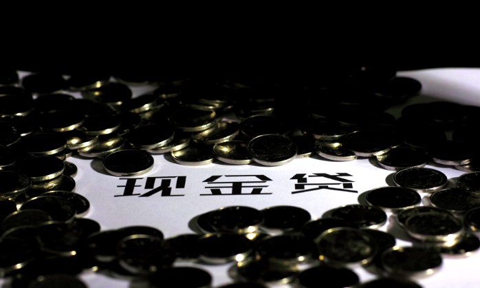 现金贷小程序打擦边球 监管合规为当务之急_金融_电商之家