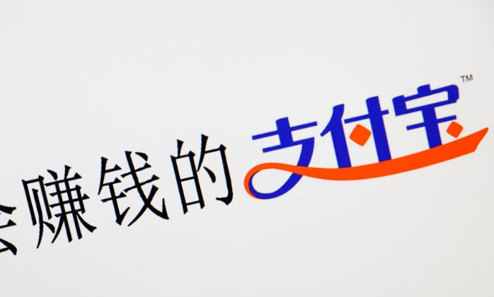支付账户犯罪逐年增长 亟待监管定性_支付_电商之家
