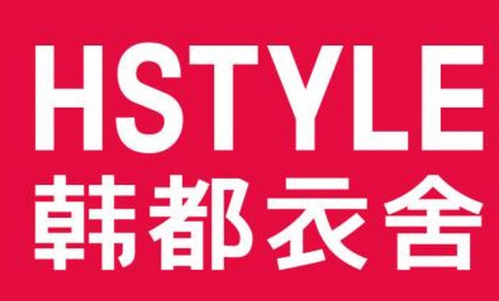 韩都衣舍拟终止挂牌 再次申报IPO时间未定_零售_电商之家