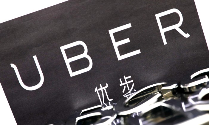 Uber开拓新业务 推出B2B医疗平台Uber Health_B2B_电商之家