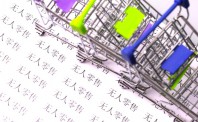 日本永旺与中国深兰科技将成立合资公司