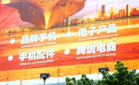 中小跨境电商平台突围战 技术、物流、售后需齐抓