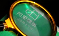阿里健康打假伟哥  已邀请品牌入驻