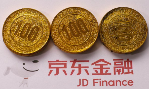 京东金融又一大作，百亿融资将启动_金融_电商之家