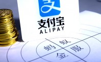支付宝海外疯狂扩张  东南亚再落四子