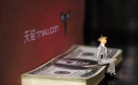 天猫超市开始新零售探索 铺设“前置仓”