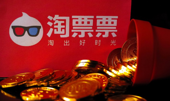 淘票票总裁李捷：有所为有所不为_人物_电商之家