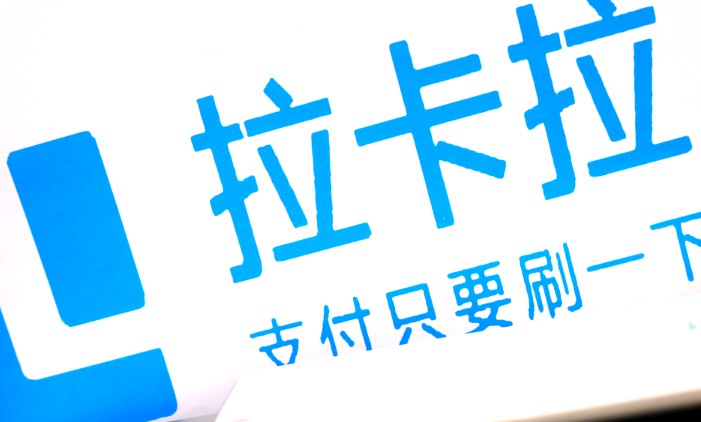 中国成金融科技主战场 独角兽IPO提速_金融_电商之家