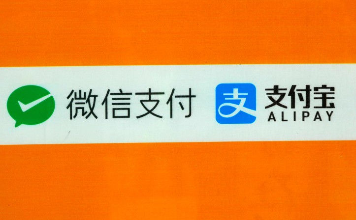 “断直连”大限将至微信、支付宝接银联方案初露面目_支付_电商之家