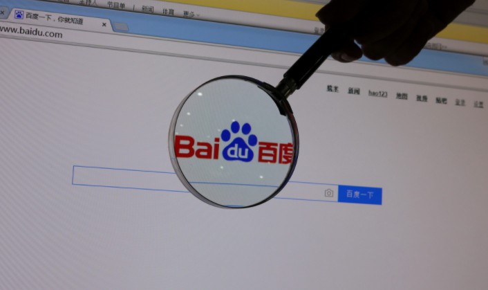 百度与中国长城合作 联手构建自主可控人工智能平台_B2B_电商之家