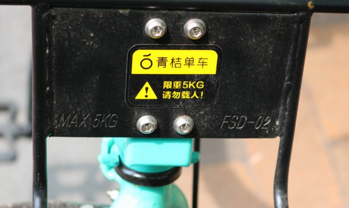 无人使用占道“吃灰” 共享单车乱局待治理_O2O_电商之家