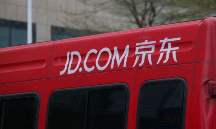 京东与中华老字号联合发布发展报告_零售_电商之家