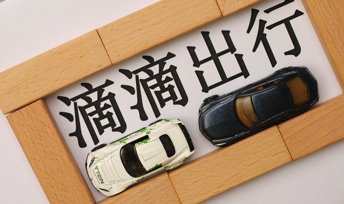 滴滴巴西应用99计划进军墨西哥_O2O_电商之家