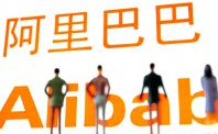 阿里向Lazada加注 东南亚市场竞争升温