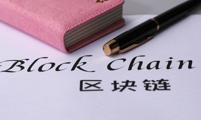 区块链的那些看不见的痛点_金融_电商之家