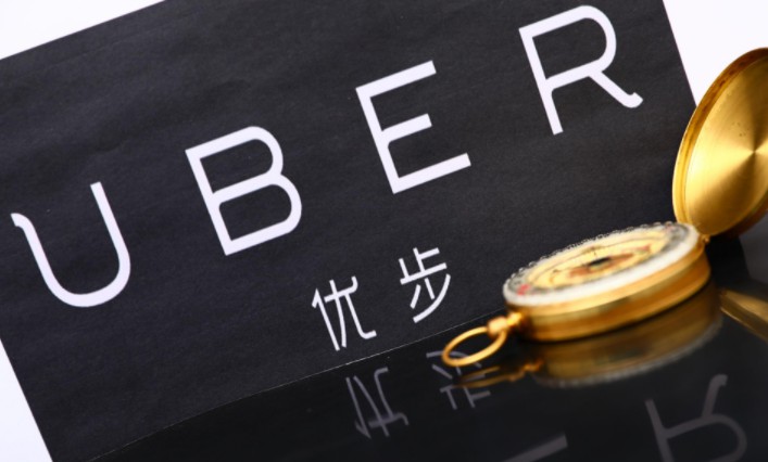 重大整合 传Uber将东南亚业务出售给Grab_B2B_电商之家