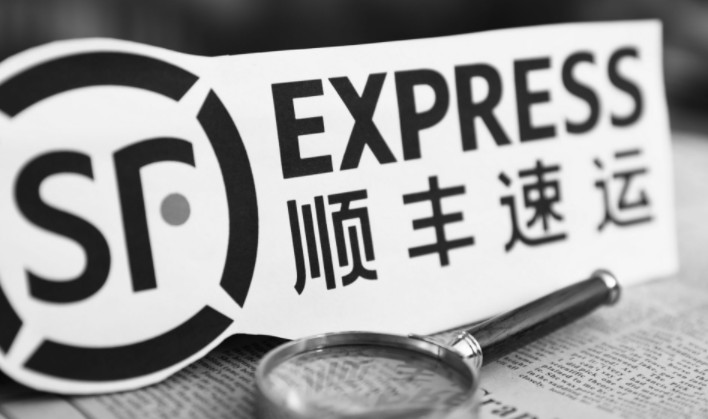 顺丰布局“新零售”：正为全国品牌商打造一站式服务_物流_电商之家