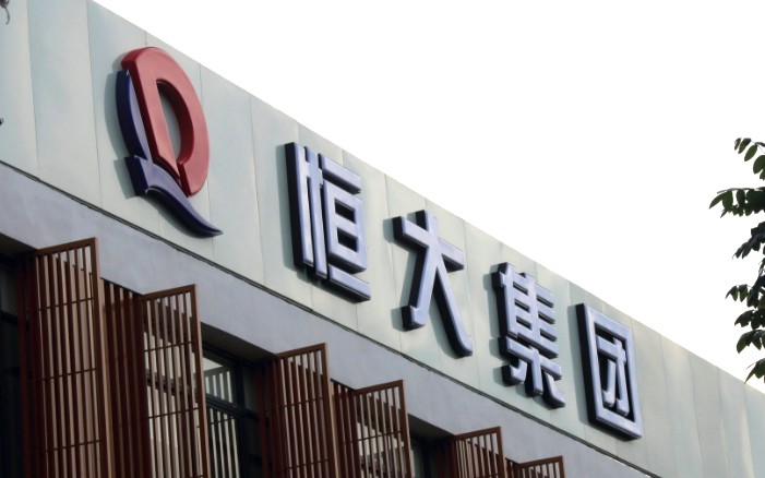 许家印首提“新恒大”概念 欲两年进世界百强_行业观察_电商之家