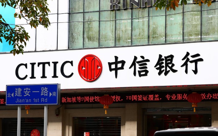 百信银行再获20亿元增持 中信百度参与认购_金融_电商之家