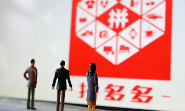 拼多多如何制作亮眼主图？从三方面入手_运营_电商之家
