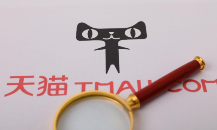 天猫发布2019快消行业核心发展战略_零售_电商之家