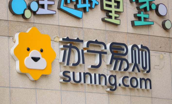 苏宁侯恩龙：未来三年不涨运费 准时达将上线_物流_电商之家