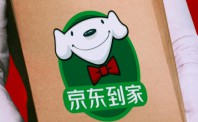 京东到家发布2018全域营销计划