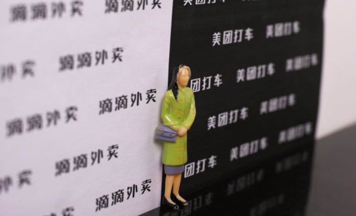 美团点评李洋喊话滴滴 不要对无照经营避而不谈_O2O_电商之家