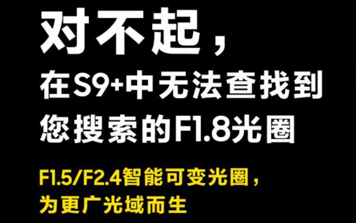 对不起，三星和华为这场戏不予置评_行业观察_电商之家