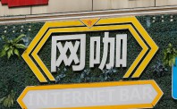 不能再吃鸡！因家长投诉网吧要卸载《绝地求生》了
