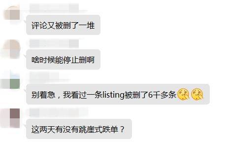 亚马逊将调整评论政策_跨境电商_电商之家